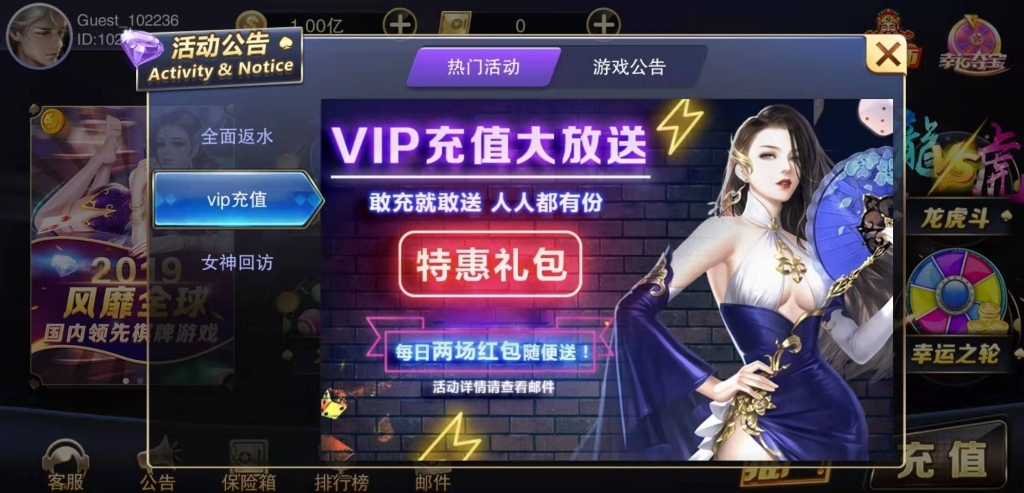 2020年星耀刀锋版 服务端过授权版本 星耀系列服务端通用 完整程序下载插图2