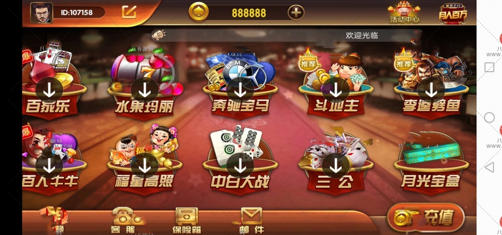 【13mv-1版】最新更新万利棋牌组件+数据完整+1号版本