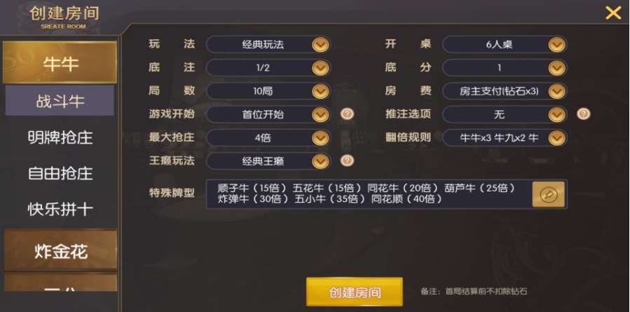 神兽大厅无授权版，大亨互娱，无限代理+房卡俱乐部棋牌+无限合伙人