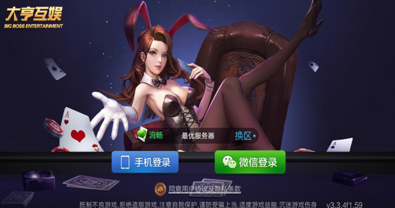 【独家更新】运营级10人大亨互娱游戏完整组件源码+双端全屏自适应+完美控制+一键添加合伙人 牛牛、拼三张、三公玩法+牛大亨升级版