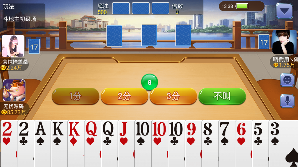 最新修复五游二开新版本 金币+房卡双模式+机器人+双端+完美运营