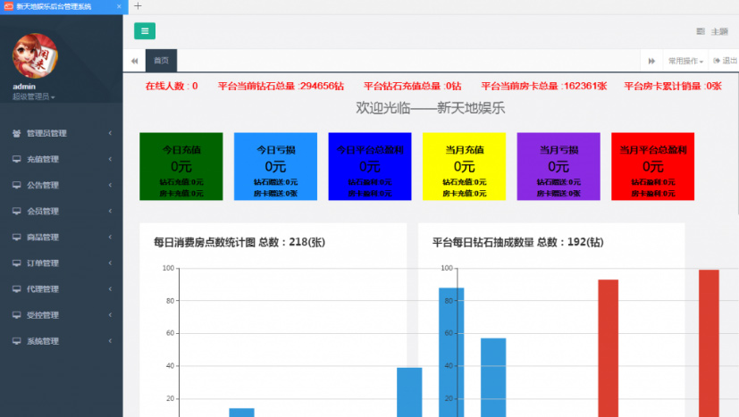 十月新天地老夫子+房卡金币双模式+俱乐部