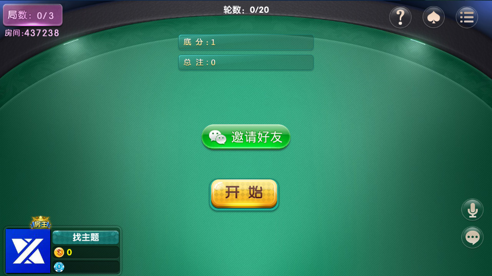 最新更新牌友联盟金币房卡大联盟双模式双联盟qp游戏+合伙人,双推广+双端app插图14 最新更新牌友联盟金币房卡大联盟双模式双联盟qp游戏+合伙人,双推广+双端app插图14