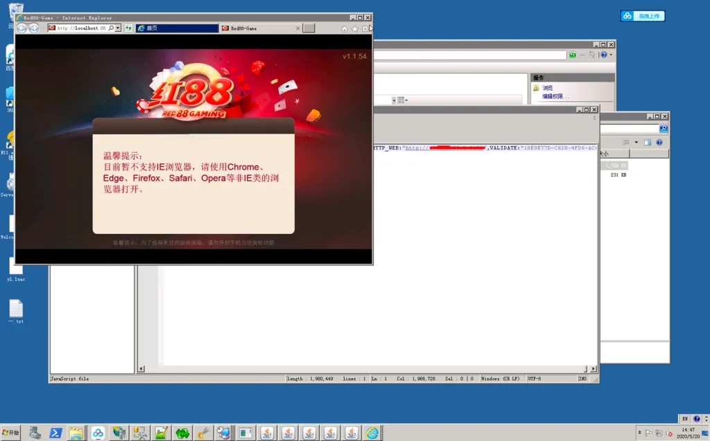 h5盛火国际红88娱乐城搭建教程