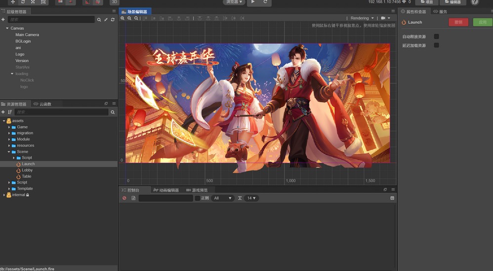 创胜定制嘉年华源码33个游戏