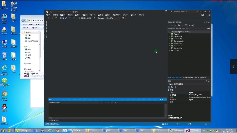 【视频教程】微星全套棋牌游戏完整源码开源编译教程