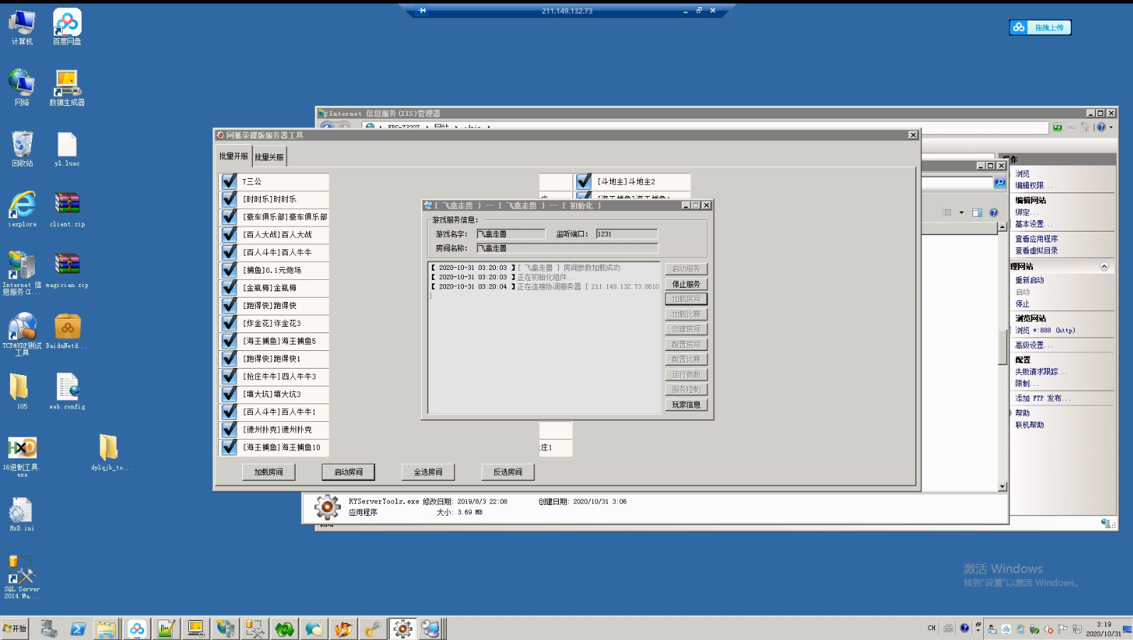 【视频教程】完美版创游万利蓝色ui新版搭建教程