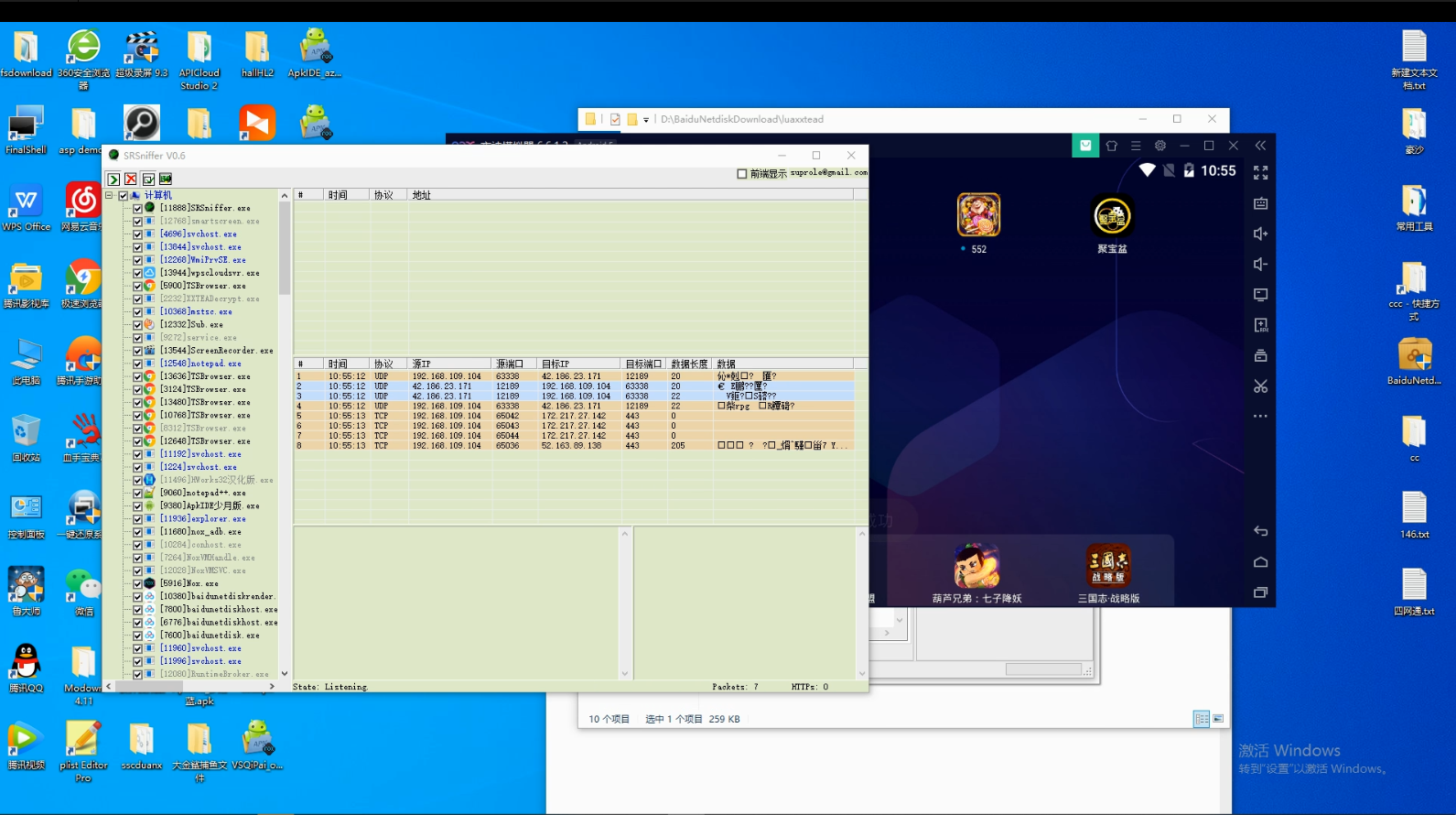 【视频教程】完整四网通电玩城qp娱乐拉霸游戏