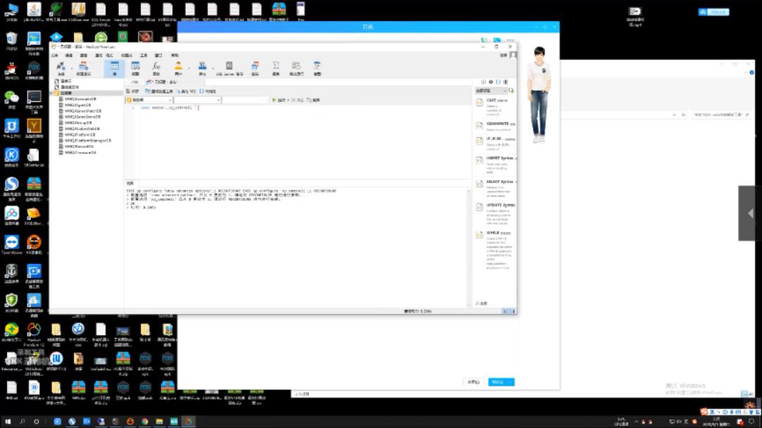 【视频教程】网狐渗透的视频教程