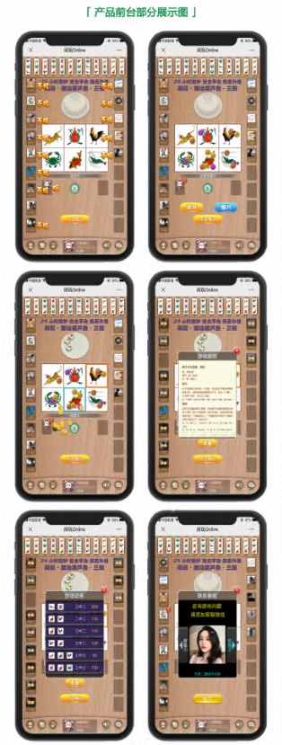 【视频教程】H5潮汕鱼虾蟹教程