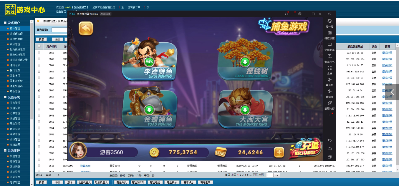 【视频】2020最新服务器打包325完整版源码三端齐全带控制与修改