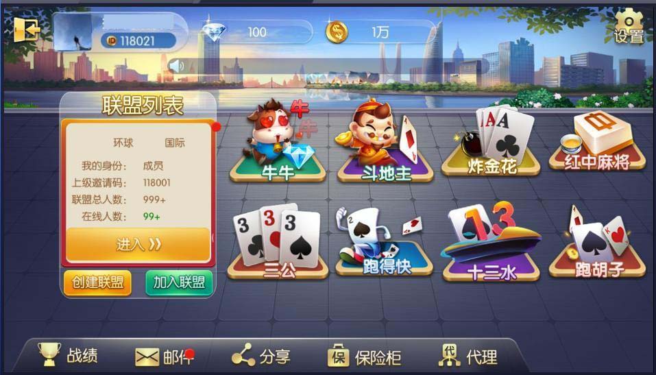 【视频教程】五游牌友联盟通用搭建教程+两个版本热更新替换