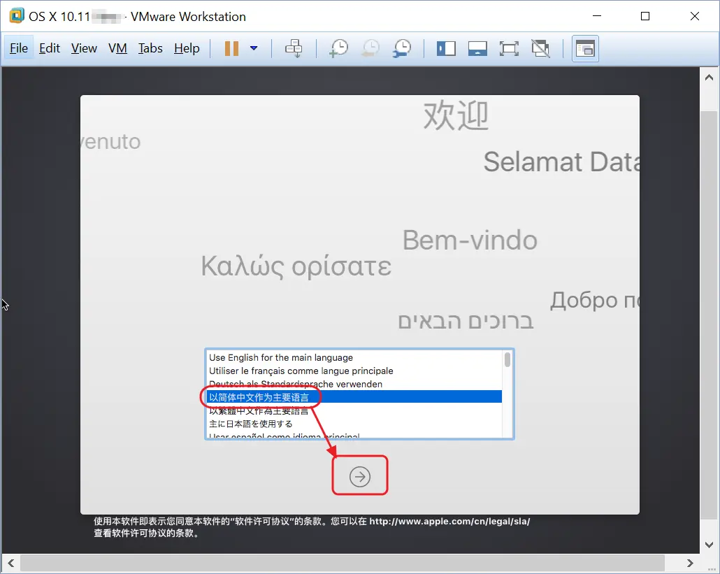 windows安装苹果应用 xcode windows版安装使用教程插图13 windows安装苹果应用 xcode windows版安装使用教程插图13