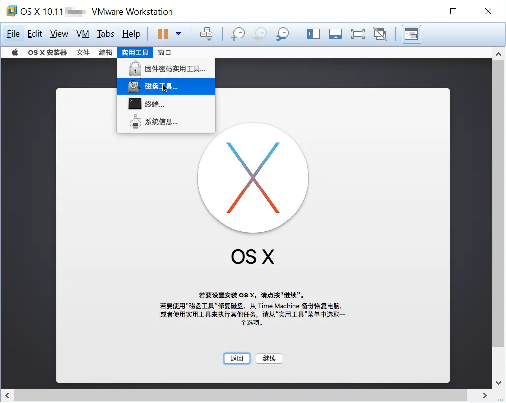 windows安装苹果应用 xcode windows版安装使用教程插图14 windows安装苹果应用 xcode windows版安装使用教程插图14