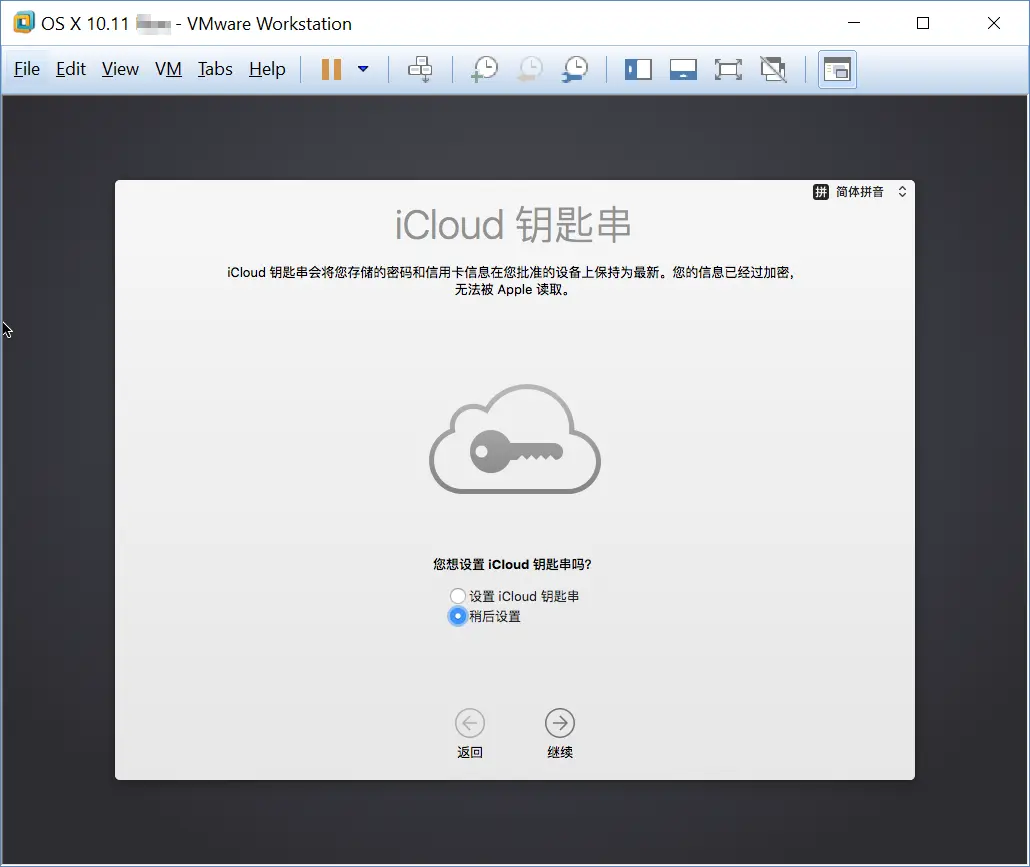 windows安装苹果应用 xcode windows版安装使用教程插图29 windows安装苹果应用 xcode windows版安装使用教程插图29