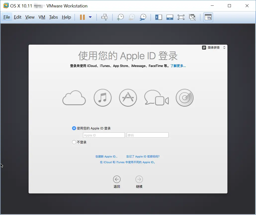 windows安装苹果应用 xcode windows版安装使用教程插图25 windows安装苹果应用 xcode windows版安装使用教程插图25