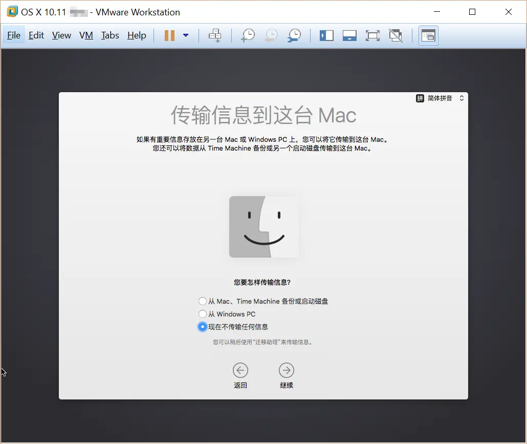 windows安装苹果应用 xcode windows版安装使用教程插图23 windows安装苹果应用 xcode windows版安装使用教程插图23