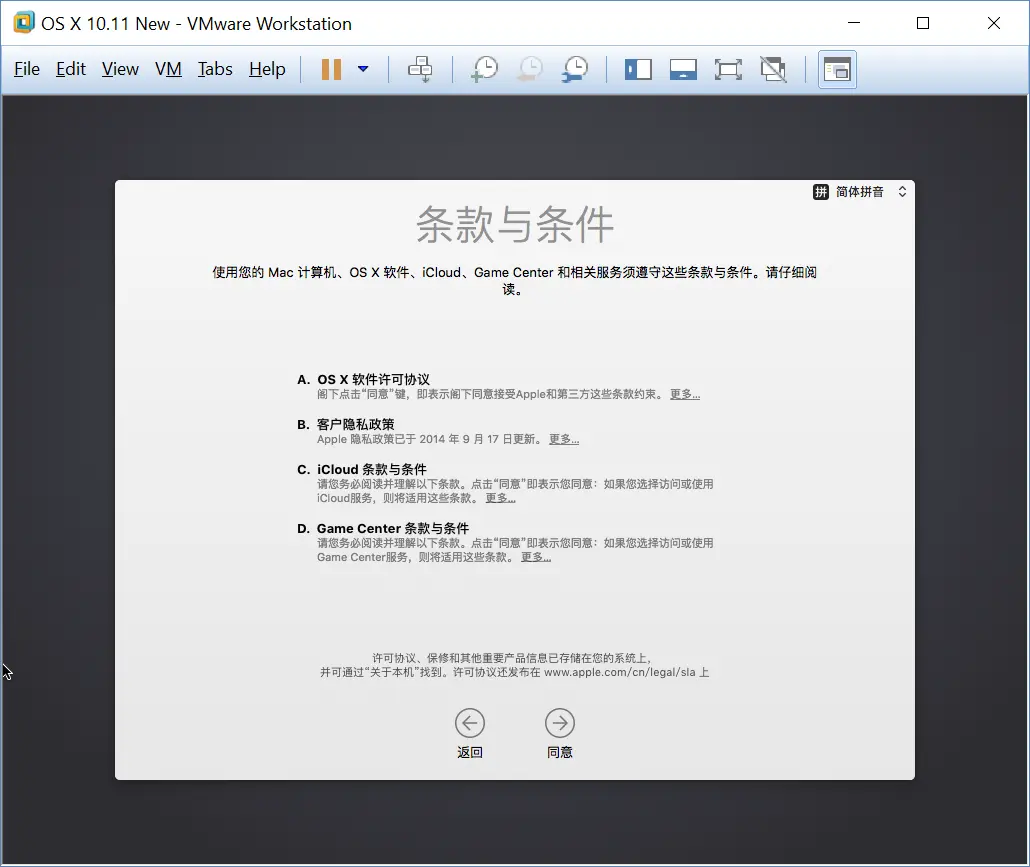 windows安装苹果应用 xcode windows版安装使用教程插图26 windows安装苹果应用 xcode windows版安装使用教程插图26