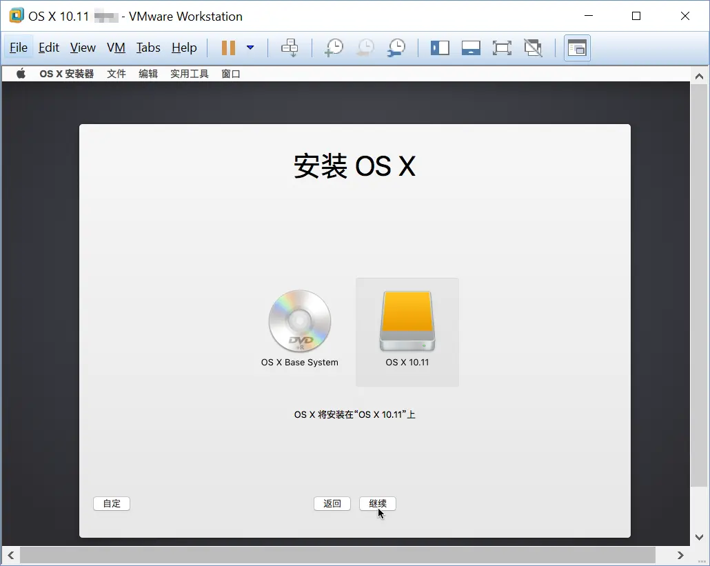 windows安装苹果应用 xcode windows版安装使用教程插图19 windows安装苹果应用 xcode windows版安装使用教程插图19