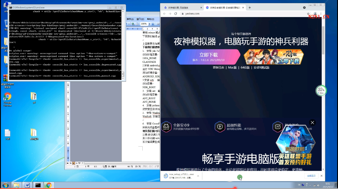 网狐旗舰棋牌从0开始第1节开发环境搭建与游戏源代码编译教程