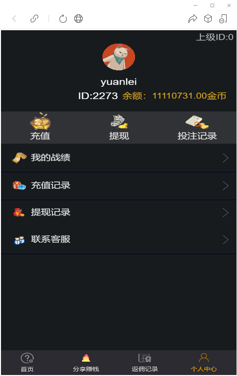 H5公众号版众赢财神到源码+搭建教程插图5 H5公众号版众赢财神到源码+搭建教程插图5