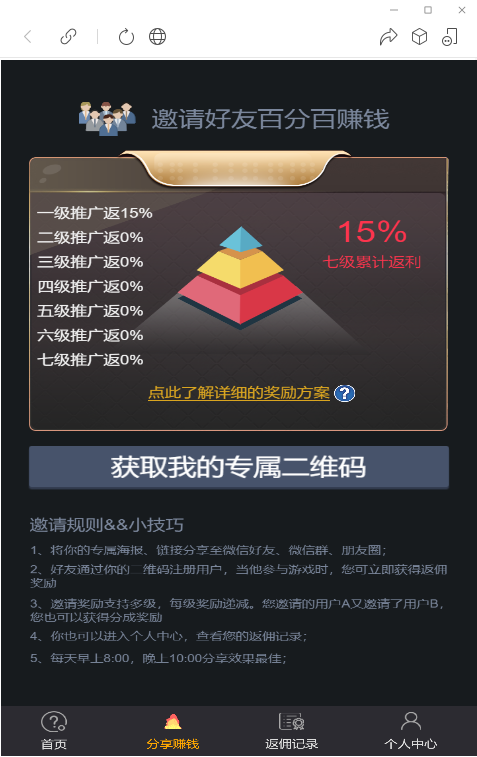 H5公众号版众赢财神到源码+搭建教程插图4 H5公众号版众赢财神到源码+搭建教程插图4