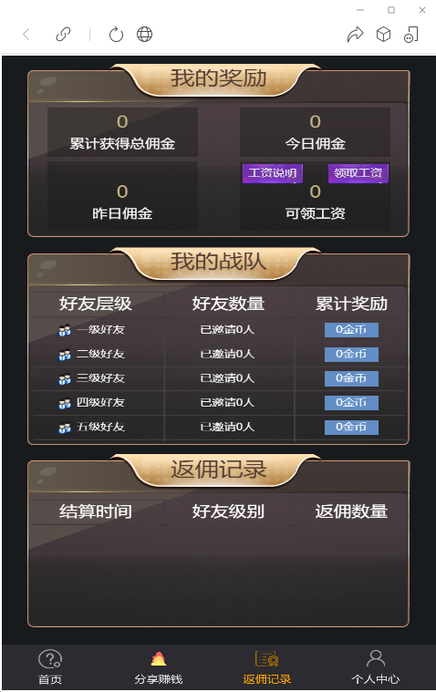 H5公众号版众赢财神到源码+搭建教程插图6 H5公众号版众赢财神到源码+搭建教程插图6