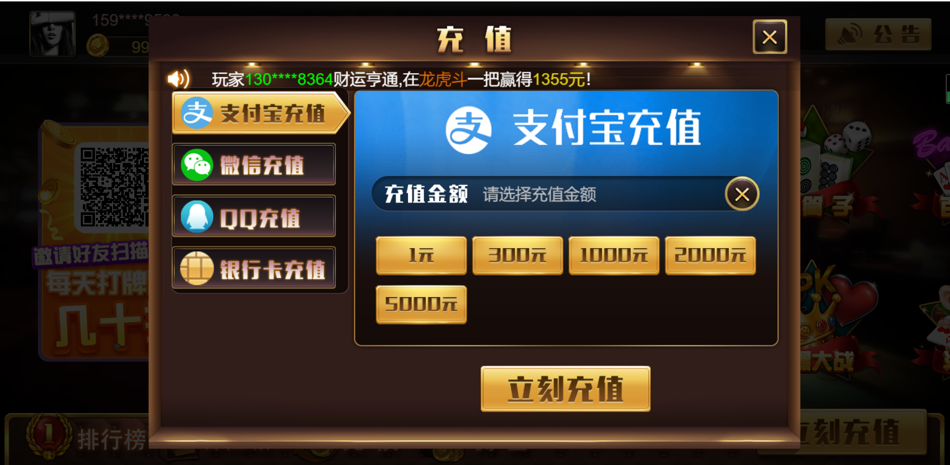 H5王朝娱乐棋牌源代码 cocos开发可二开+详细教程