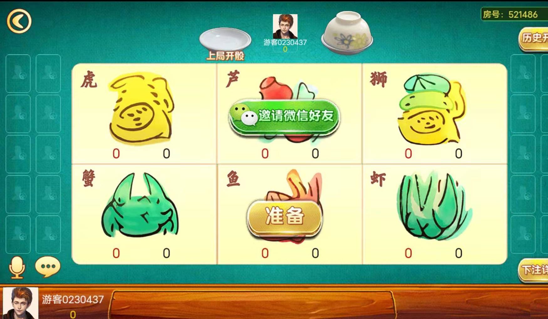 H5潮乐会完整源码 带鱼虾蟹 前端采用cocos