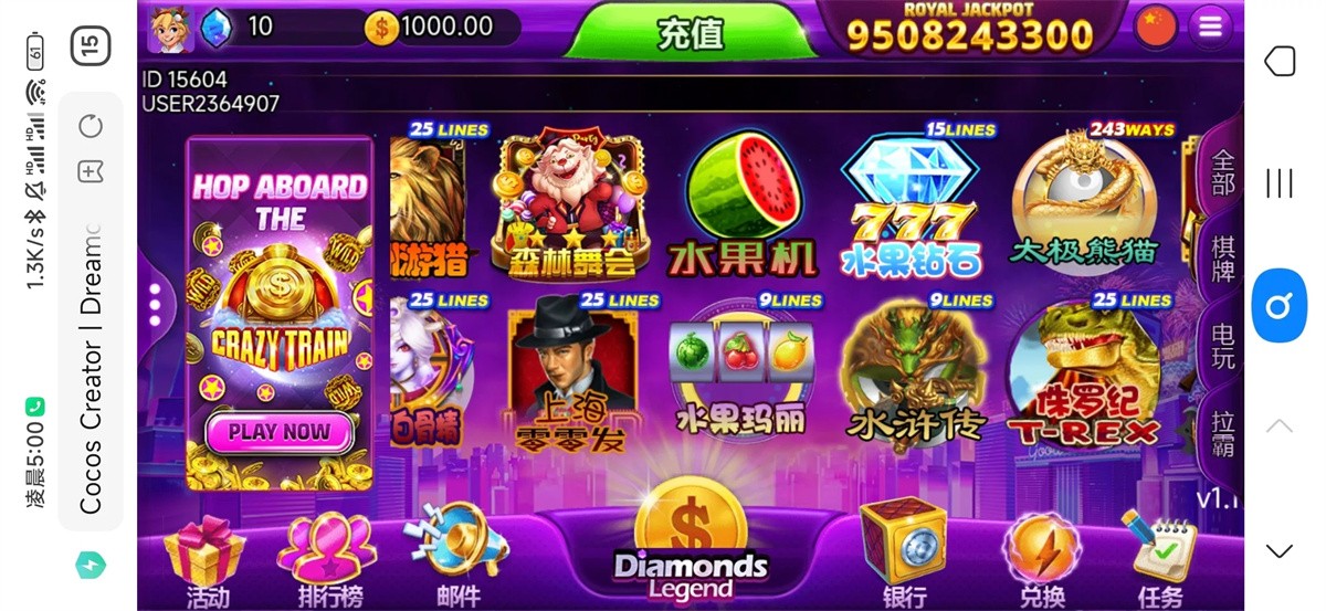 优米H5电玩城组件/多语言/带84个游戏/后台带控+文本教程插图2 优米H5电玩城组件/多语言/带84个游戏/后台带控+文本教程插图2