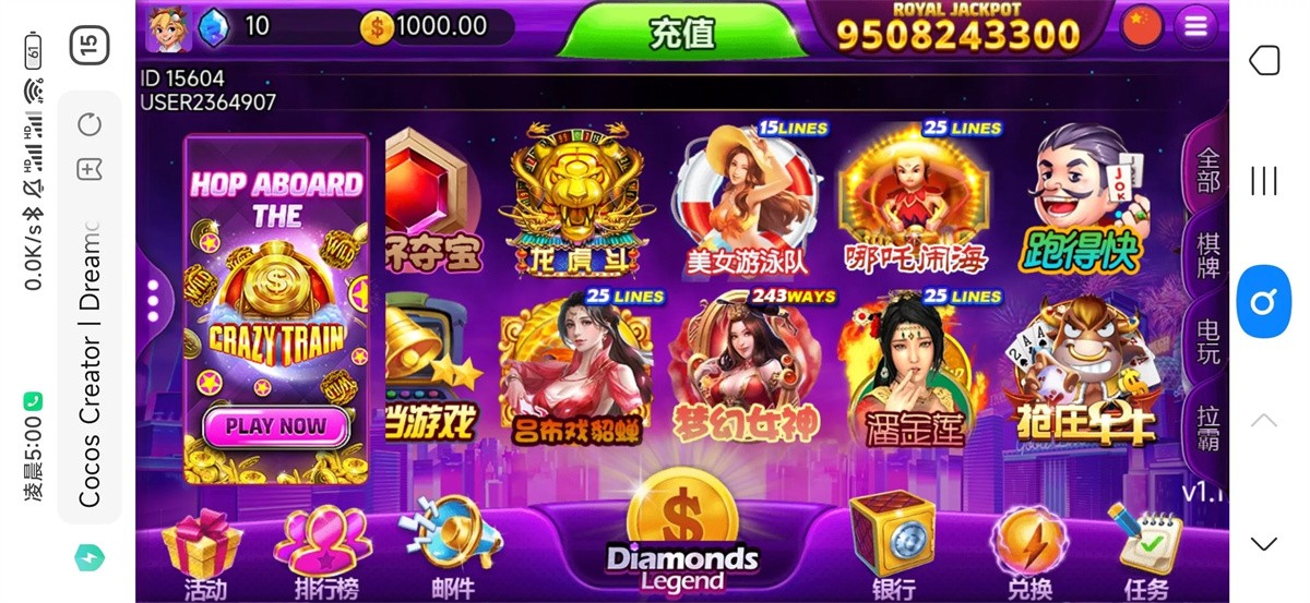 优米H5电玩城组件/多语言/带84个游戏/后台带控+文本教程插图3 优米H5电玩城组件/多语言/带84个游戏/后台带控+文本教程插图3