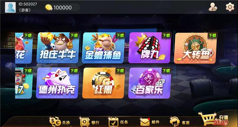 h5源代码电玩带部署流程架设环境插图2 h5源代码电玩带部署流程架设环境插图2