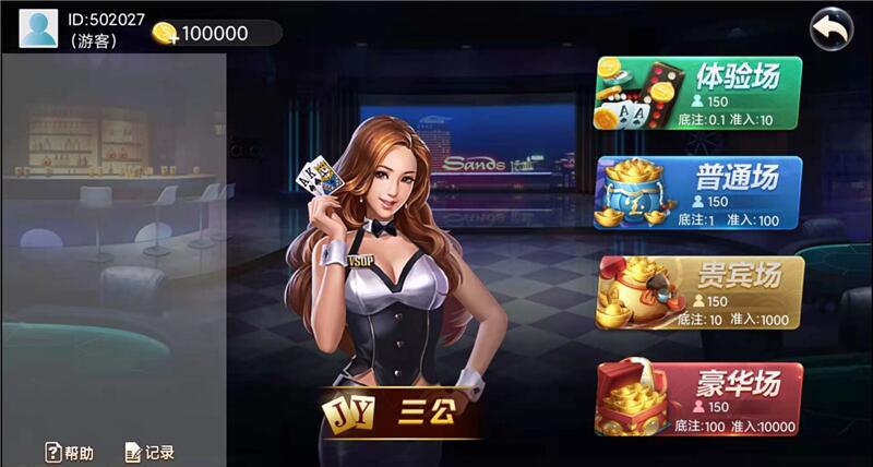 h5源代码电玩带部署流程架设环境插图3 h5源代码电玩带部署流程架设环境插图3