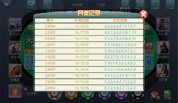 2021修复版H5三公大吃小三公源码 带对接在线支付功能+完整视频教程插图5