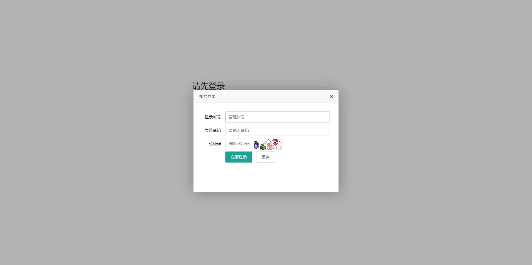 H5飞禽走兽/派特版/无限回调/带完整教程插图9
