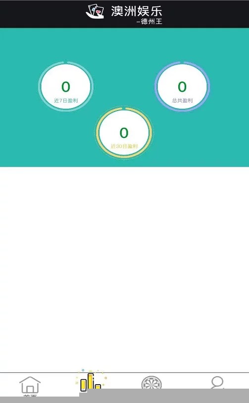 H5德州/金币/房卡/双模式德州扑克插图4