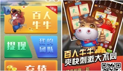 无授权竖版H5金币百人牛牛/支付已接/带分销