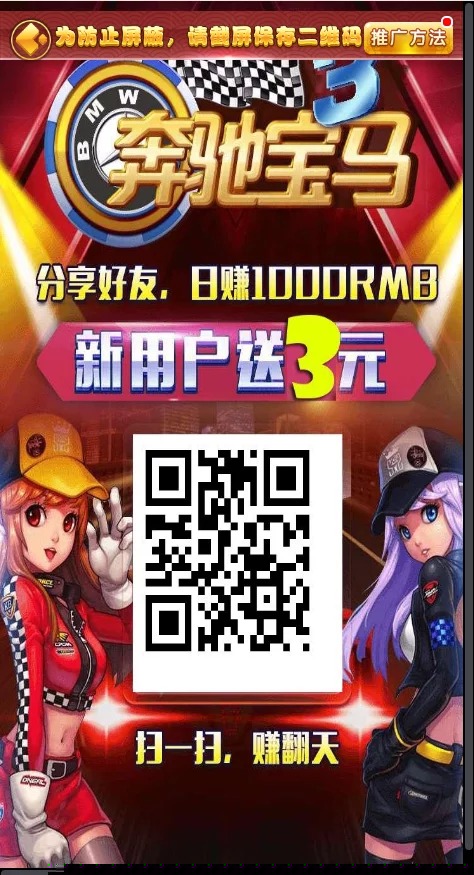 【H5棋牌】修复/优化版H5奔驰宝马/支付已接/完整运营/带完整教程插图8