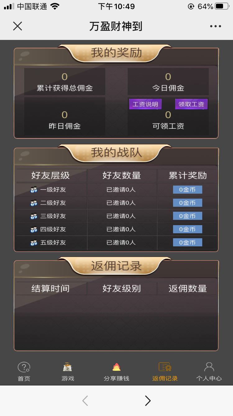 【H5棋牌】全网首发H5财神到+心跳15源码插图7 【H5棋牌】全网首发H5财神到+心跳15源码插图7