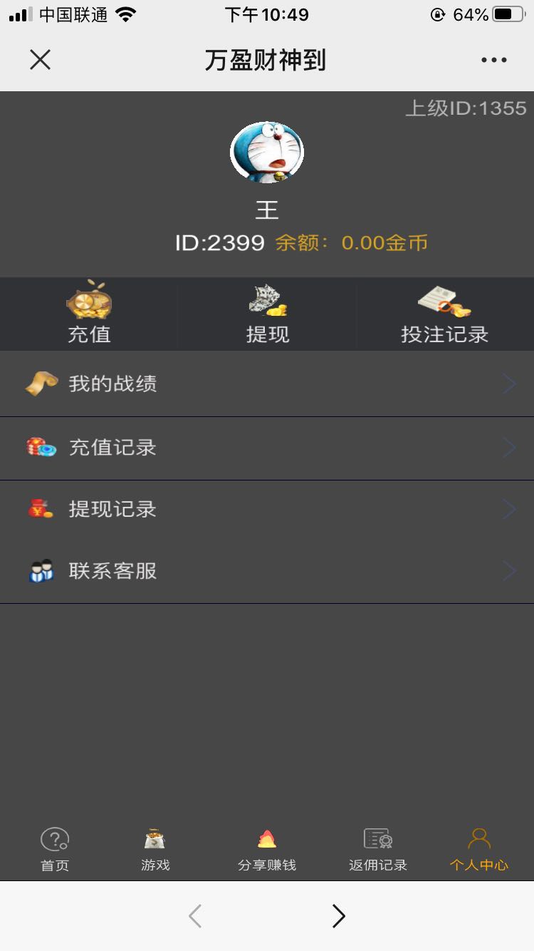 【H5棋牌】全网首发H5财神到+心跳15源码插图8 【H5棋牌】全网首发H5财神到+心跳15源码插图8