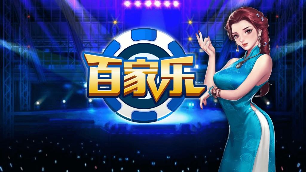 【福利源码】H5贝壳娱乐,玩法比较多,UI也特别好看!插图 【福利源码】H5贝壳娱乐,玩法比较多,UI也特别好看!插图