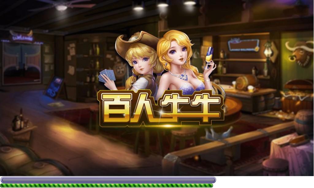 【福利源码】H5贝壳娱乐,玩法比较多,UI也特别好看!插图1 【福利源码】H5贝壳娱乐,玩法比较多,UI也特别好看!插图1