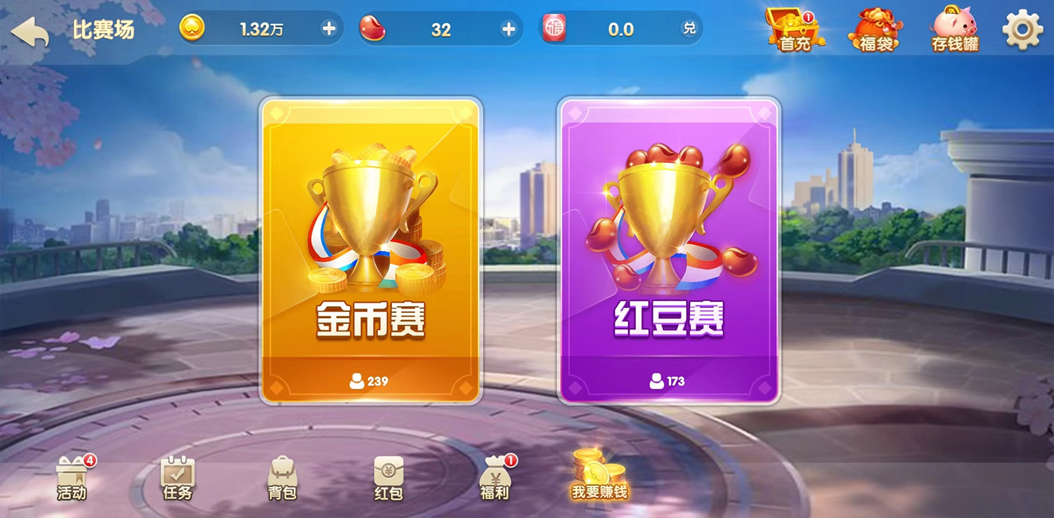 【福利源码】H5贝壳娱乐,玩法比较多,UI也特别好看!插图2 【福利源码】H5贝壳娱乐,玩法比较多,UI也特别好看!插图2