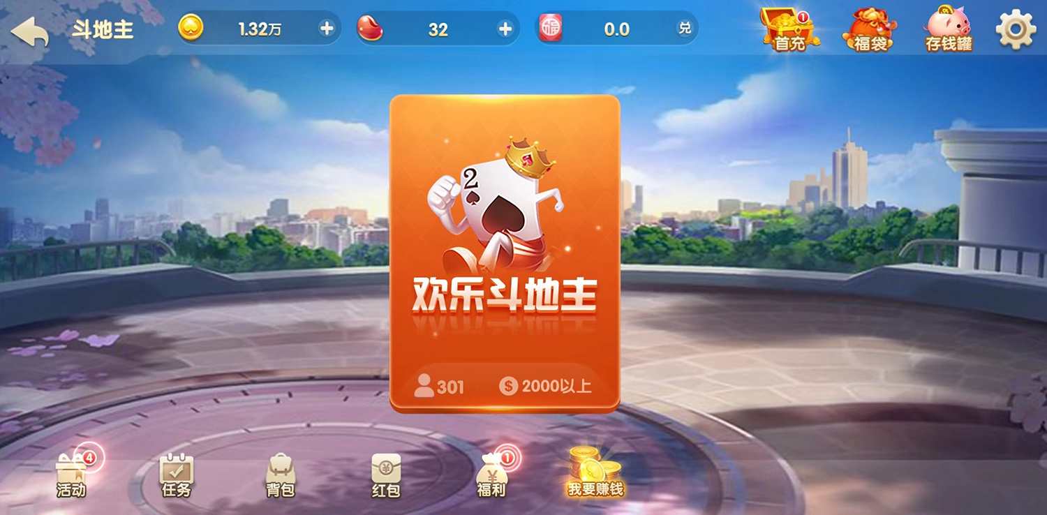 【福利源码】H5贝壳娱乐,玩法比较多,UI也特别好看!插图5 【福利源码】H5贝壳娱乐,玩法比较多,UI也特别好看!插图5