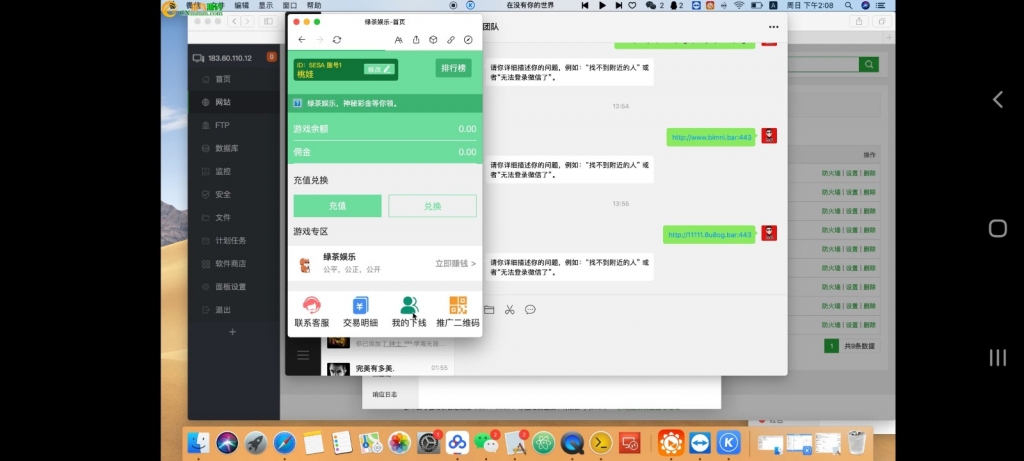 [H5夺宝竞猜]竞猜大小，牛牛，源码+配套详细视频教程！