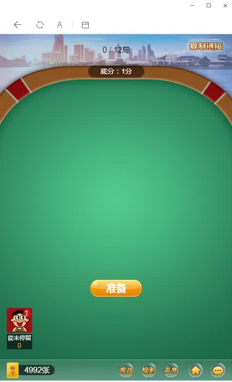 【完美更新】最新更新h5神兽互娱完整数据+完美修复运营+搭建教程插图12