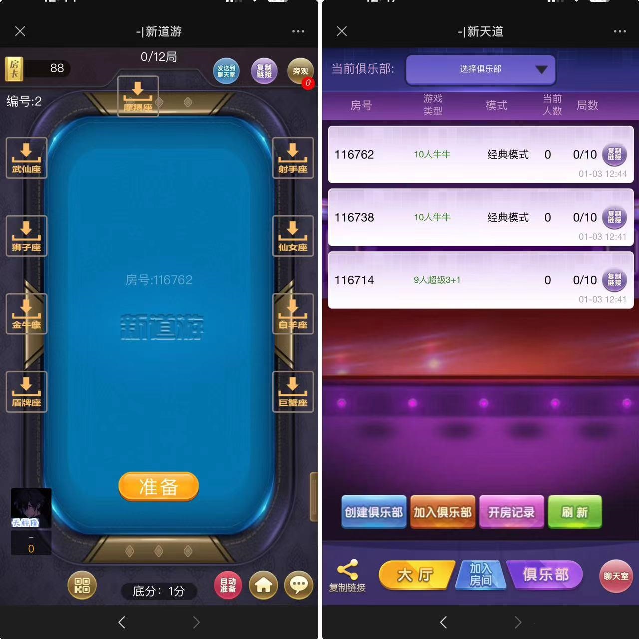 h5永夜新道游长链接房卡类源码带文本搭建教程插图1 h5永夜新道游长链接房卡类源码带文本搭建教程插图1