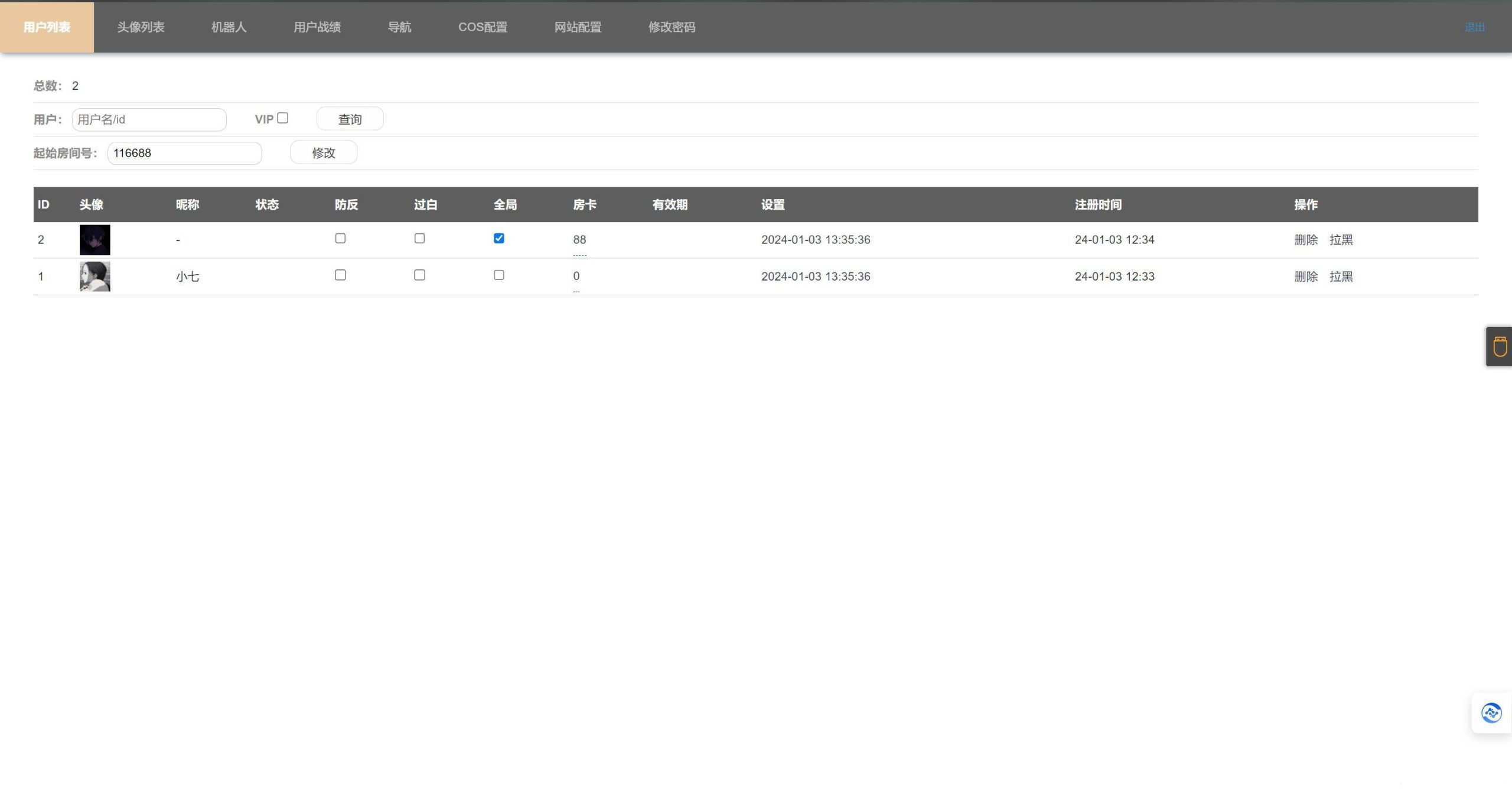 h5永夜新道游长链接房卡类源码带文本搭建教程插图2 h5永夜新道游长链接房卡类源码带文本搭建教程插图2