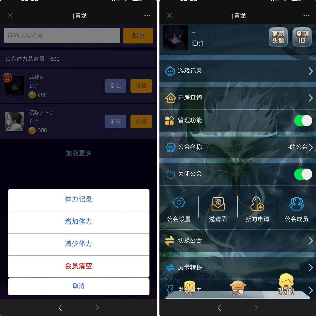 H5神兽长链接积分系列可上下分源码带文本搭建教程插图1 H5神兽长链接积分系列可上下分源码带文本搭建教程插图1