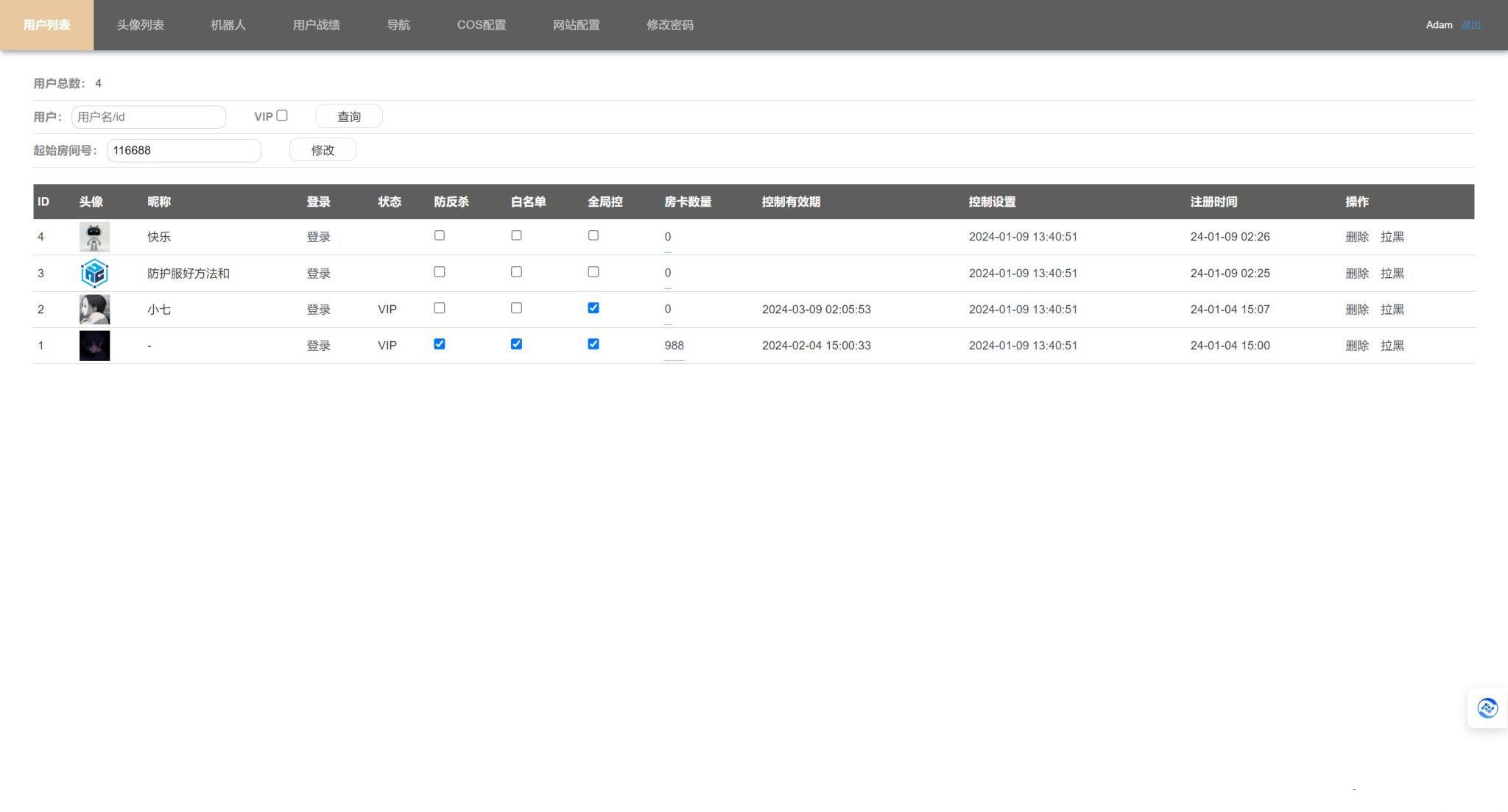 H5神兽长链接积分系列可上下分源码带文本搭建教程插图2 H5神兽长链接积分系列可上下分源码带文本搭建教程插图2